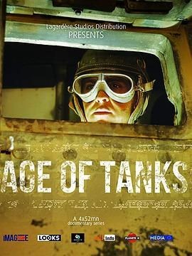 坦克世纪 Age of Tanks