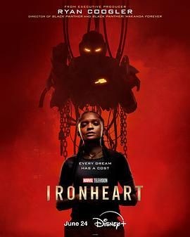 钢铁之心 Ironheart