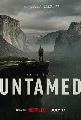 荒境狂途 Untamed