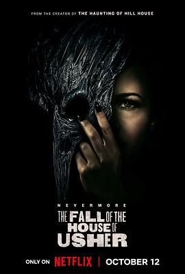 厄舍府的崩塌 The Fall of the House of Usher