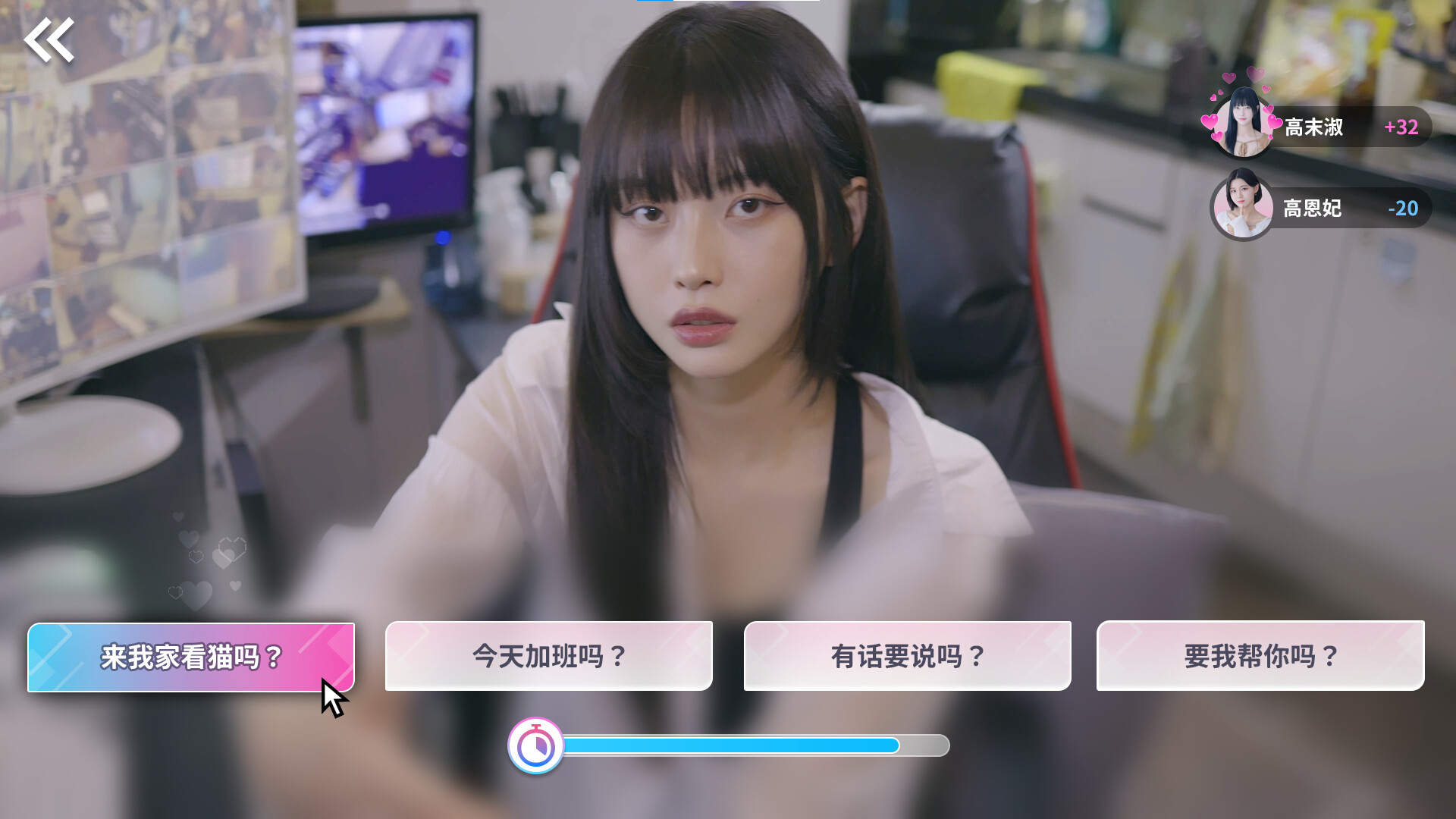 【PC游戏】阿西, 美女室友竟然...？v1.0 正式版 免安装中文版