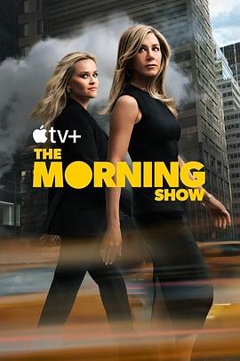 早间新闻 第四季 The Morning Show Season 4