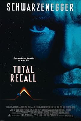 全面回忆 Total Recall