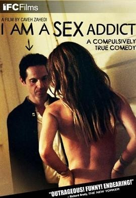 性瘾者 I Am a Sex Addict