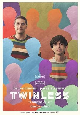 无双 Twinless