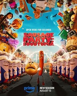 香肠聚会:食托邦 第二季 Sausage Party: Foodtopia Season 2