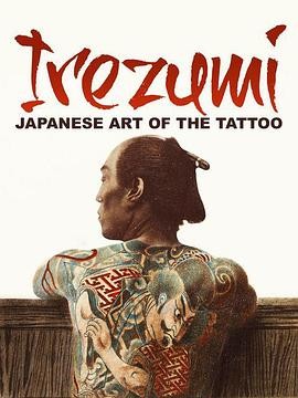 纹身，日本的图腾艺术 Irezumi, l'art japonais du tatouage