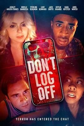 不要登出 Don't Log Off