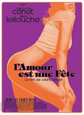 爱是一场盛宴 L'amour est une fête