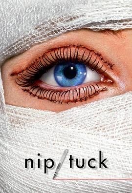 整容室 第一季 Nip/Tuck Season 1