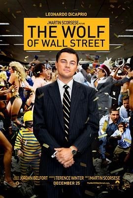 华尔街之狼 The Wolf of Wall Street