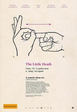 爱的那点x事 The Little Death