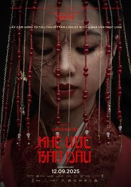 契约新娘 Khế Ước B&aacute;n D&acirc;u