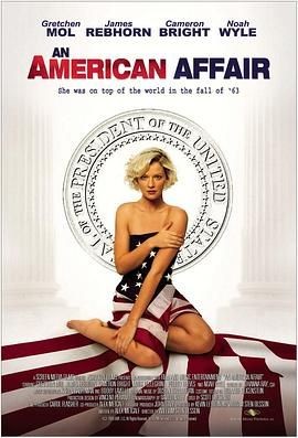 美国情事 An American Affair