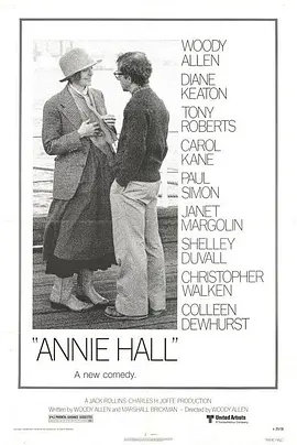 安妮&middot;霍尔 Annie Hall