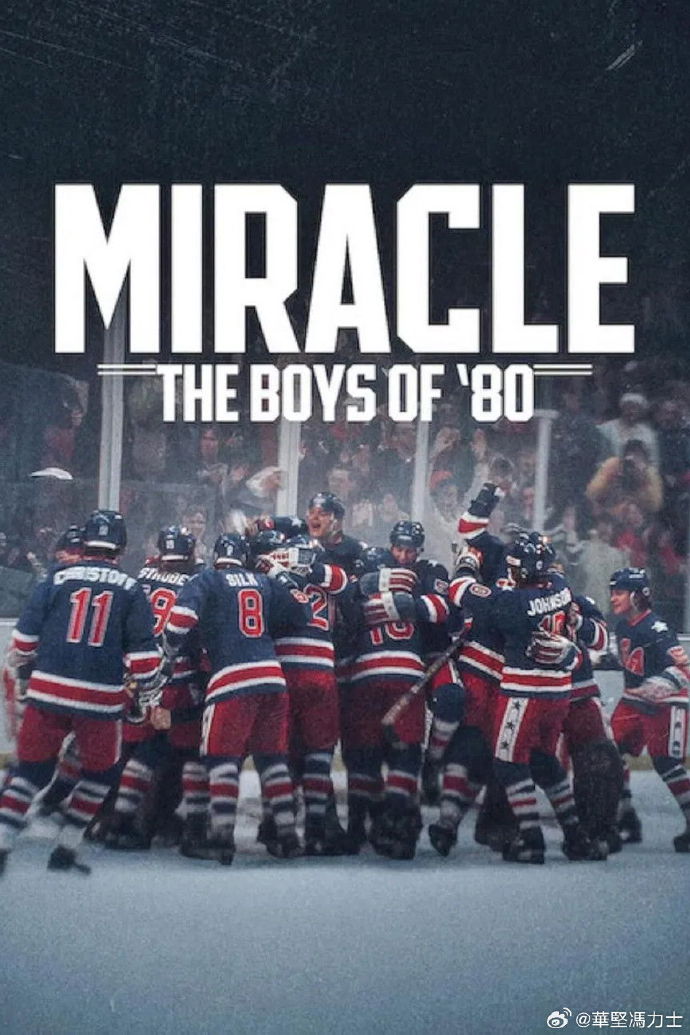 《奥运奇迹:1980 美国国家男子冰球队》百度云网