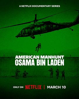 全美缉凶：本&middot;拉登 American Manhunt: Osama bin Laden