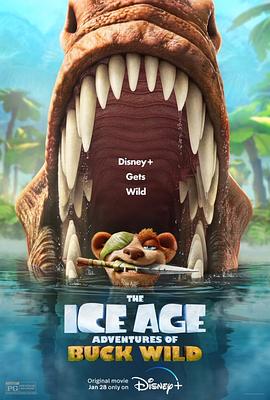 冰川时代：巴克&middot;怀尔德的冒险之旅 The Ice Age Adventures of Buck Wild