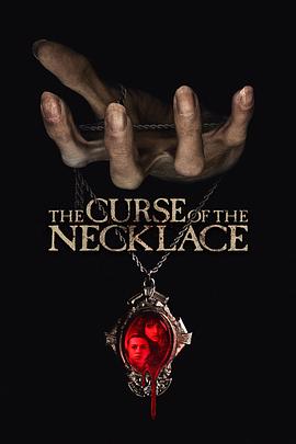 原名:The Curse of the Necklace / Juan Pablo Arias Munoz / 维奥莱特&middot;麦格劳 / 2024 (2024)