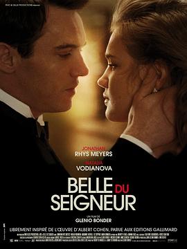 原名:Belle du Seigneur / 格伦尼奥&middot;邦德尔 / 乔纳森&middot;莱斯&middot;梅耶斯 / 2013 (2013)