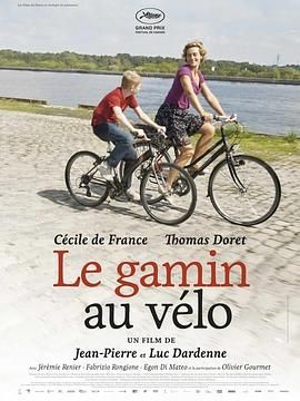 单车少年 Le gamin au v&eacute;lo