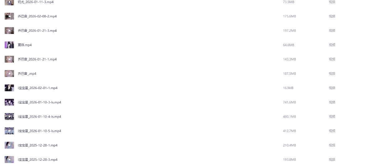 图片[1]-付费资源！网易cc精选热门女主播热舞[小燃燃/奶尤/小c甜/小恩雅/宝宝星]4K60帧/共10G！-资源杂烩社区-资源列表-极盘社区