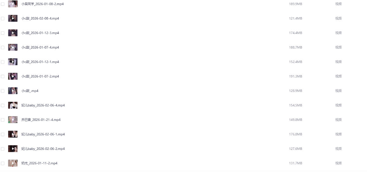 图片[2]-付费资源！网易cc精选热门女主播热舞[小燃燃/奶尤/小c甜/小恩雅/宝宝星]4K60帧/共10G！-资源杂烩社区-资源列表-极盘社区