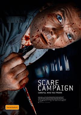 原名:Scare Campaign / 卡梅伦&middot;凯恩斯 / 梅根&middot;沃纳 / 2016 (2016)