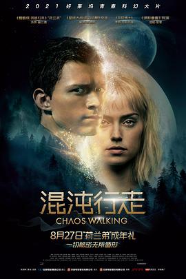 原名:Chaos Walking / 道格&middot;里曼 / 汤姆&middot;霍兰德 / 2021 (2021)