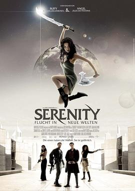 原名:Serenity / 乔斯&middot;韦登 / 内森&middot;菲利安 / 2005 (2005)