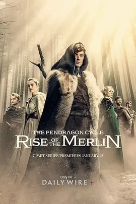 潘德拉贡：梅林崛起 The Pendragon Cycle: Rise of the Merlin