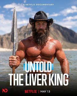 体坛秘史：肝王 Untold: The Liver King