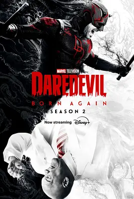 夜魔侠:重生 第二季 Daredevil: Born Again Season 2