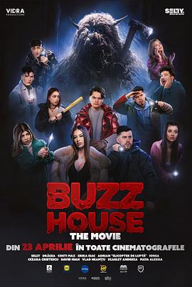 小屋赫赫叫 Buzz House: The Movie