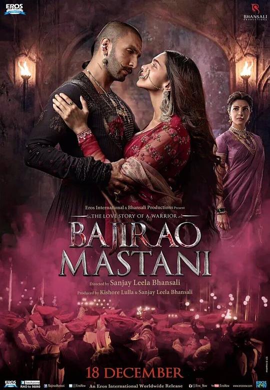 帝国双璧 / Bajirao Mastani