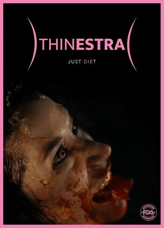 减肥分身 / Thinestra