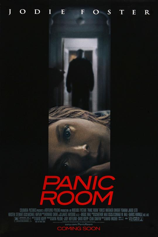 战栗空间 / Panic Room