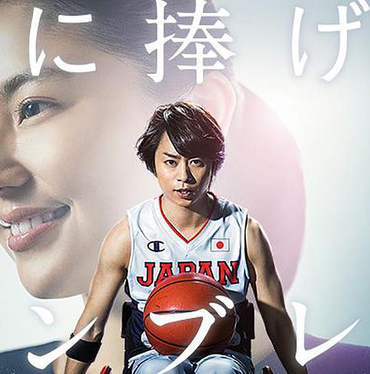 献给你的勋章 / An Emblem Dedicated to You