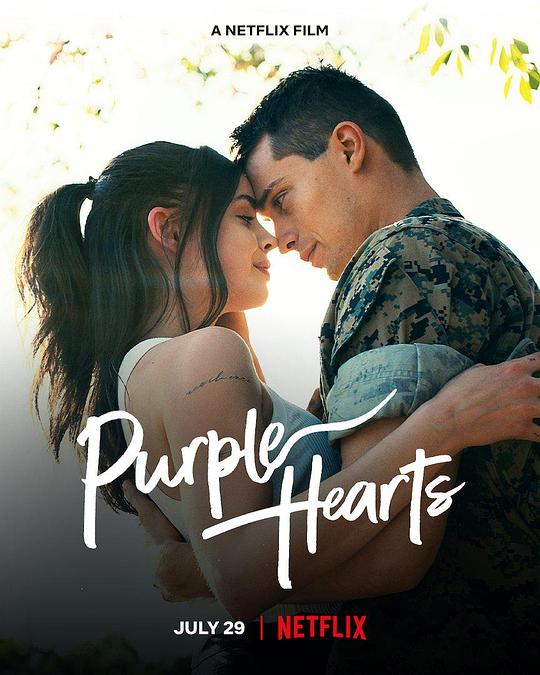 紫心之恋 / Purple Hearts