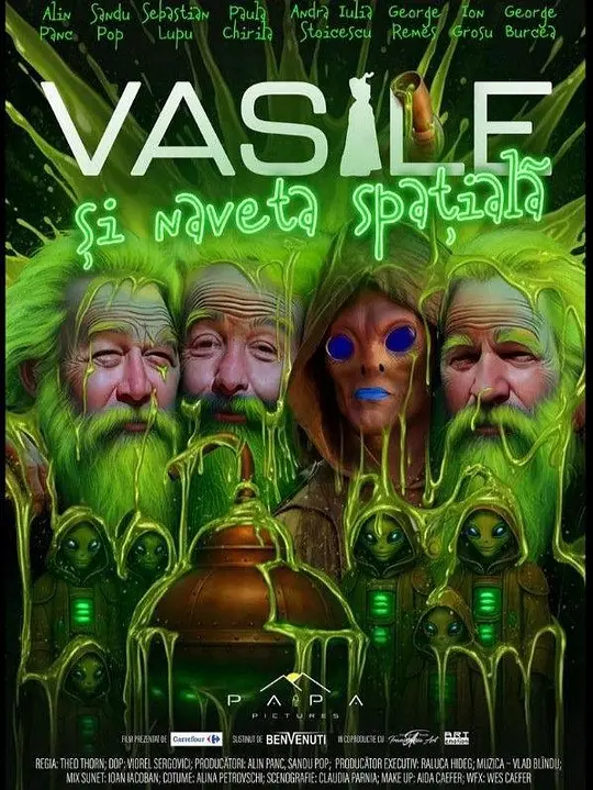 瓦西里和太空飞船 / Vasile si naveta spatiala