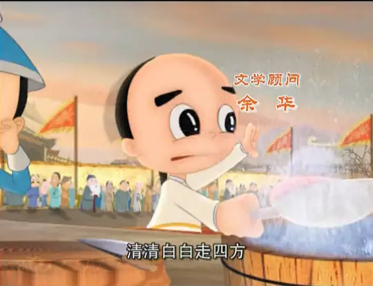 电影剧照