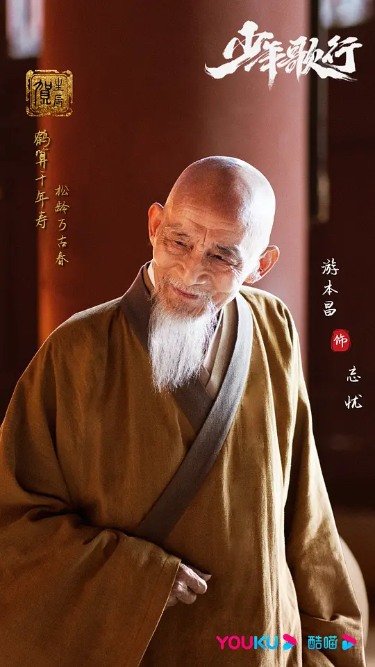 电影剧照
