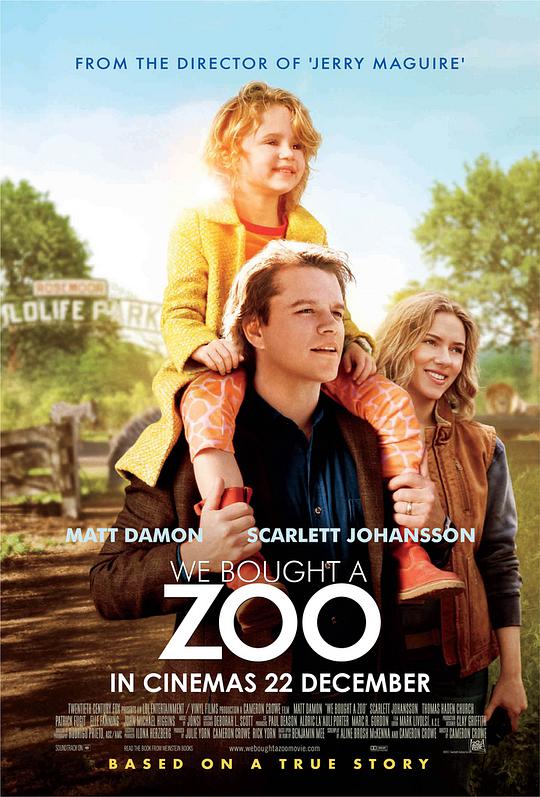 我家买了动物园 / We Bought a Zoo