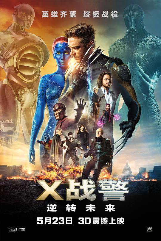 X战警：逆转未来 / X-Men: Days of Future Past
