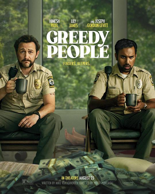 贪婪的人 / Greedy People