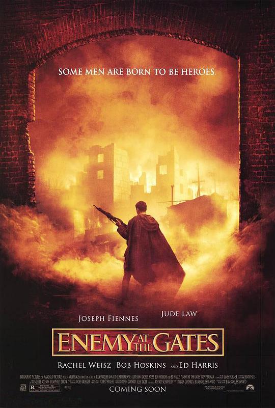 兵临城下 / Enemy at the Gates