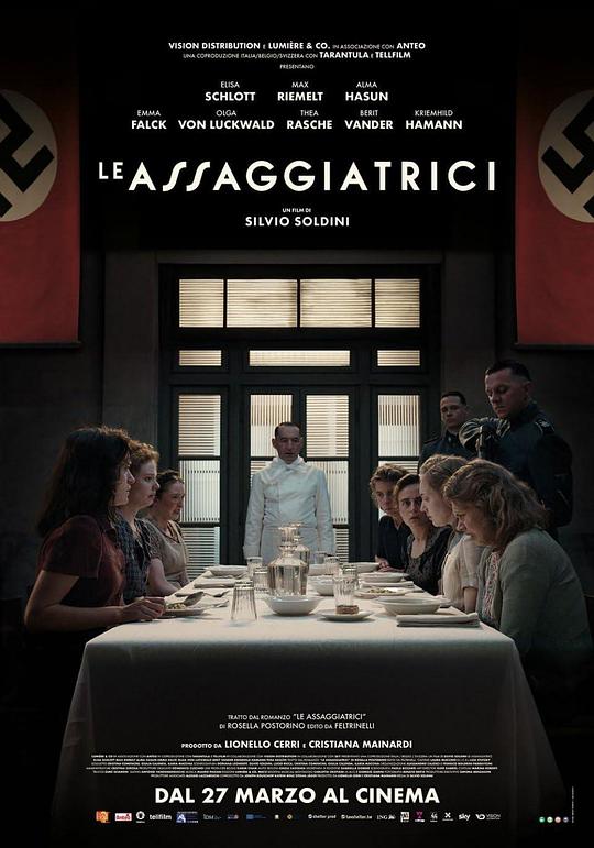 试吃者 / Le assaggiatrici
