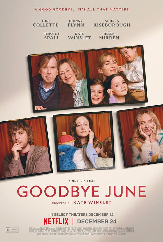 再见琼 / Goodbye June