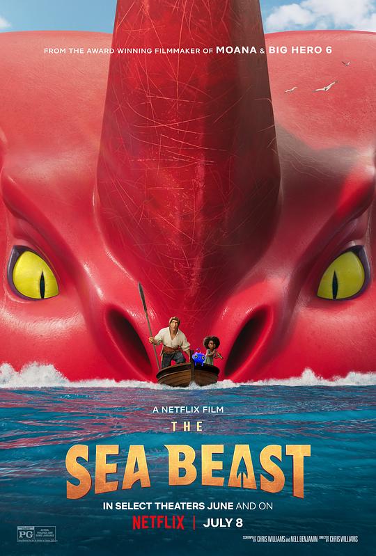 海兽猎人 / The Sea Beast
