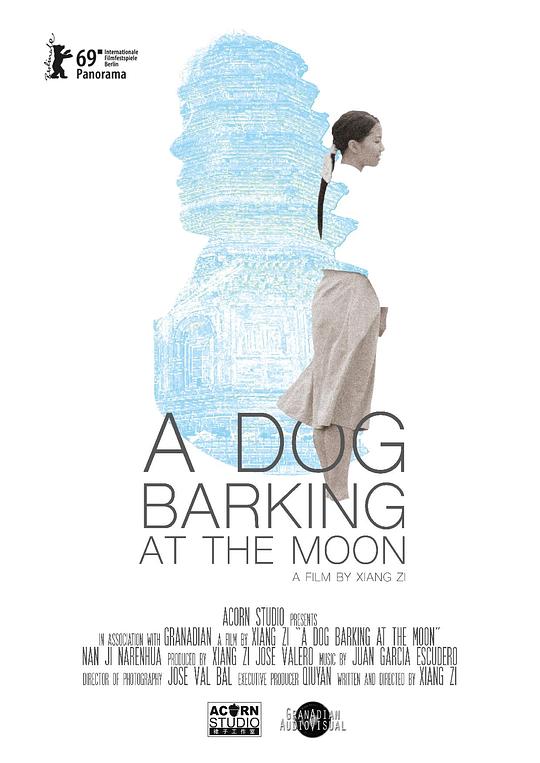 再见 南屏晚钟 / A Dog Barking at the Moon